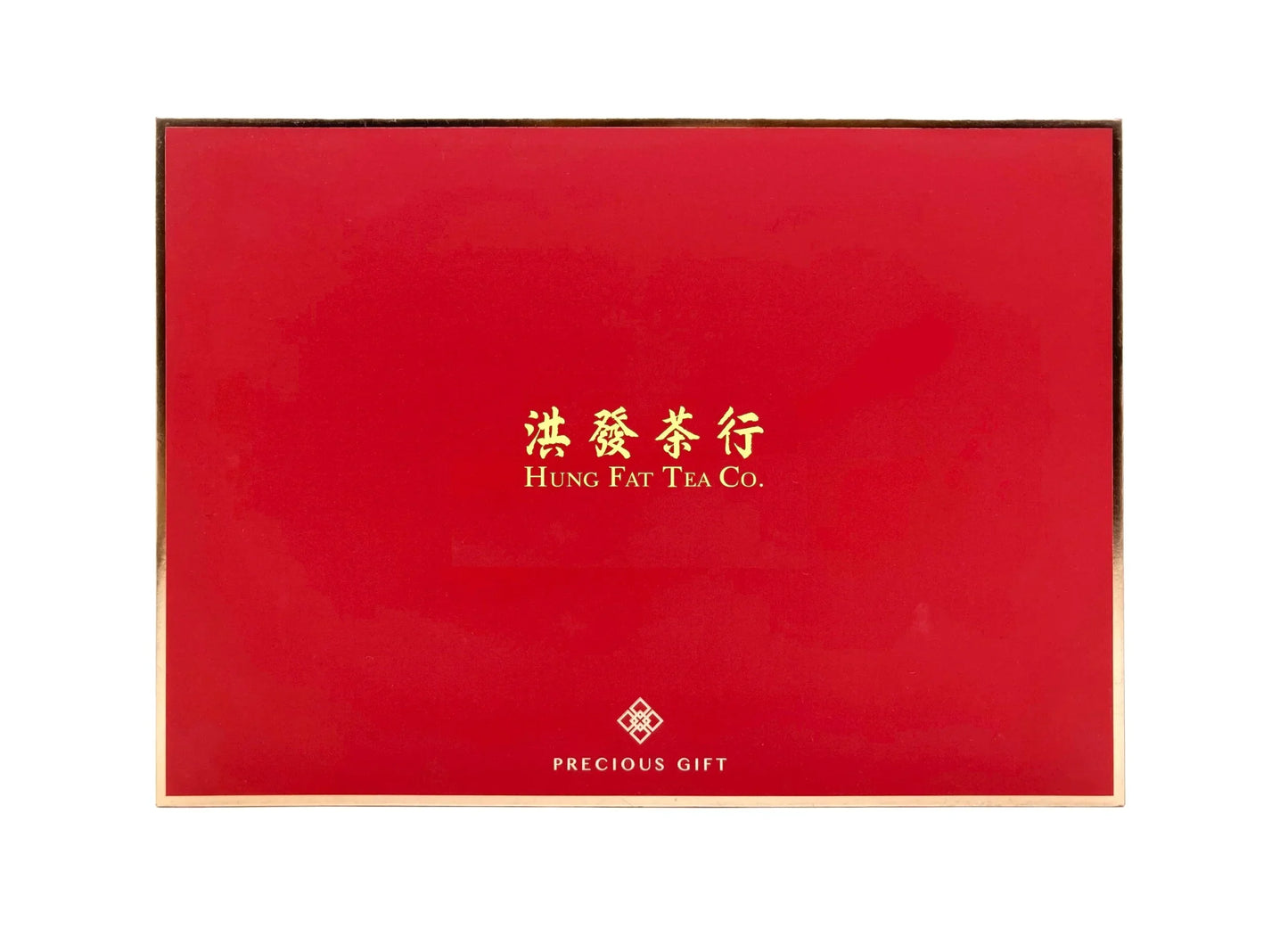 【珍禮】20年舊青散普洱 + 極品香六安 - 禮盒 - 洪發茶行 Hung Fat Tea Co.