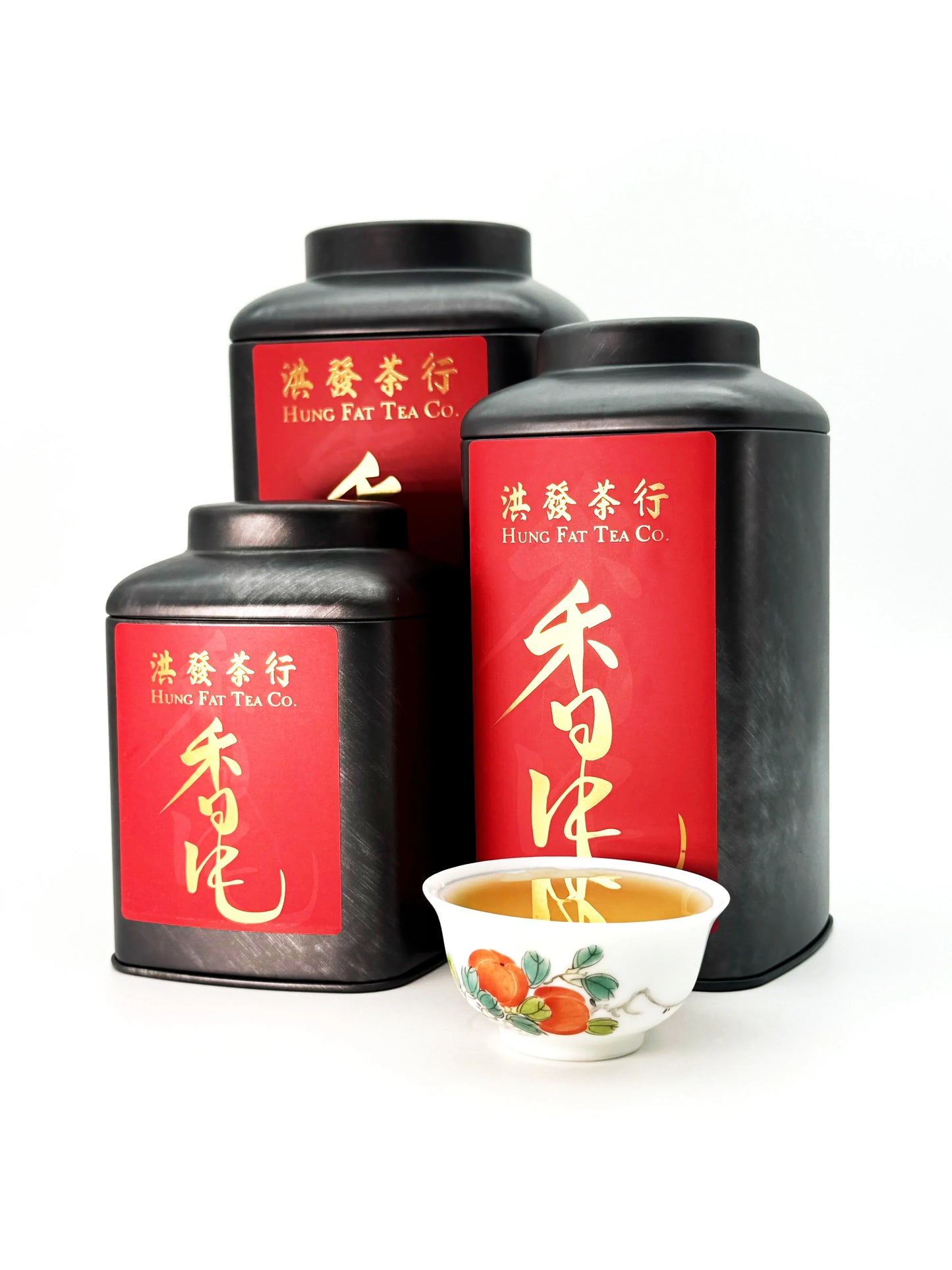 Tea Canister (Xiang Pian) / Each