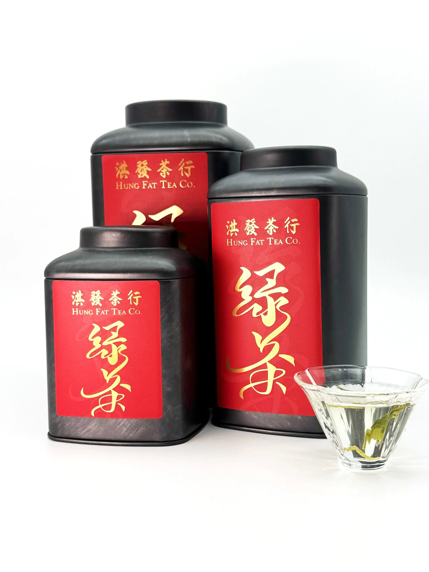 Tea Canister (Green Tea) / Each