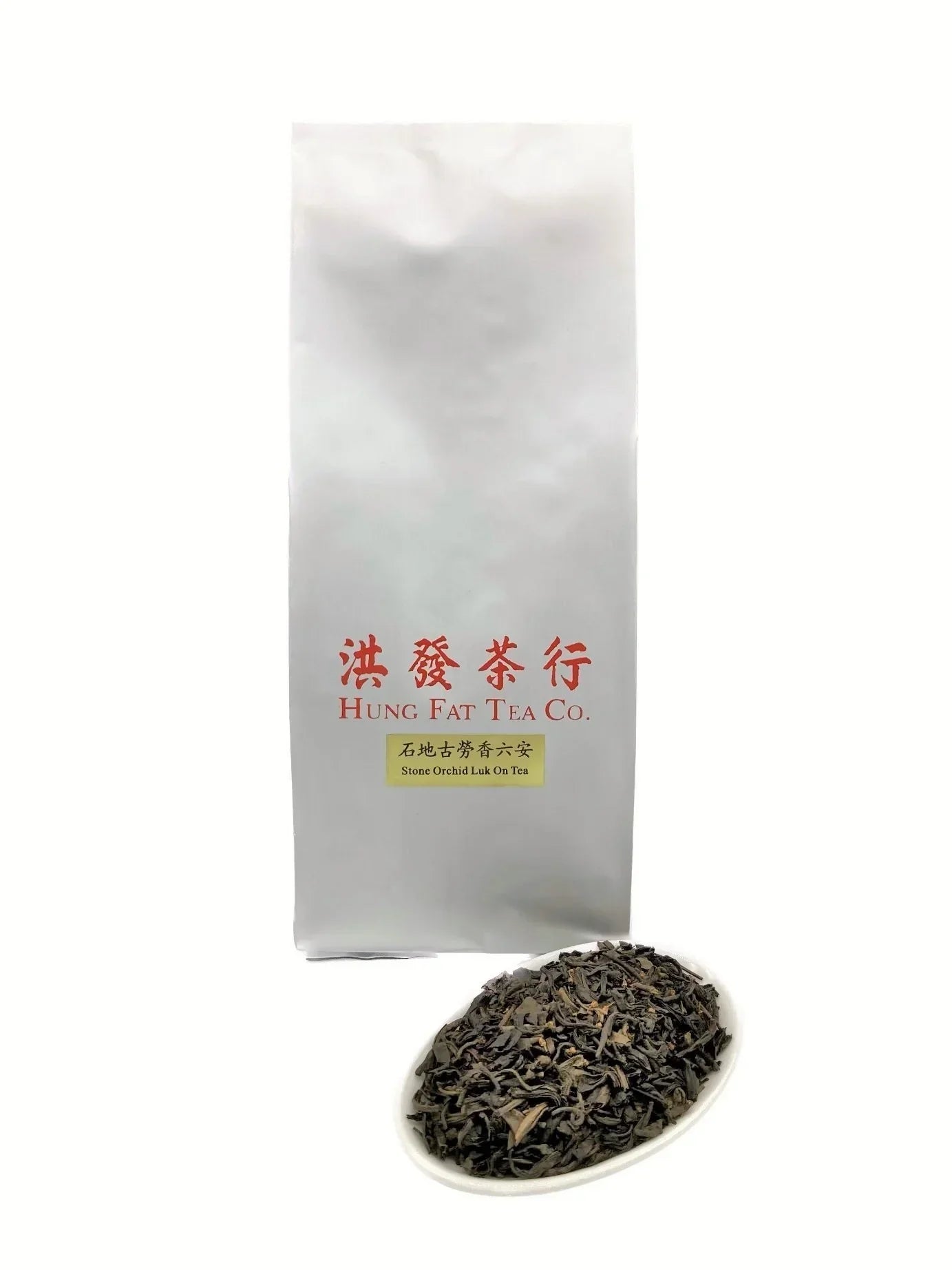 石地古勞香六安 Luk On Tea - Stone Orchid Luk On Tea in Bag