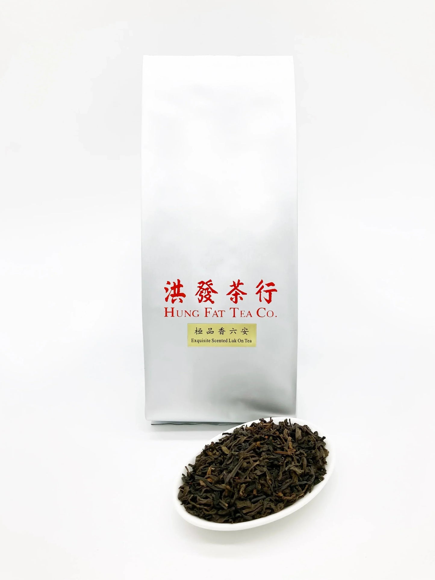 極品香六安茶葉(袋裝) | Exquisite Luk On Tea in Bag