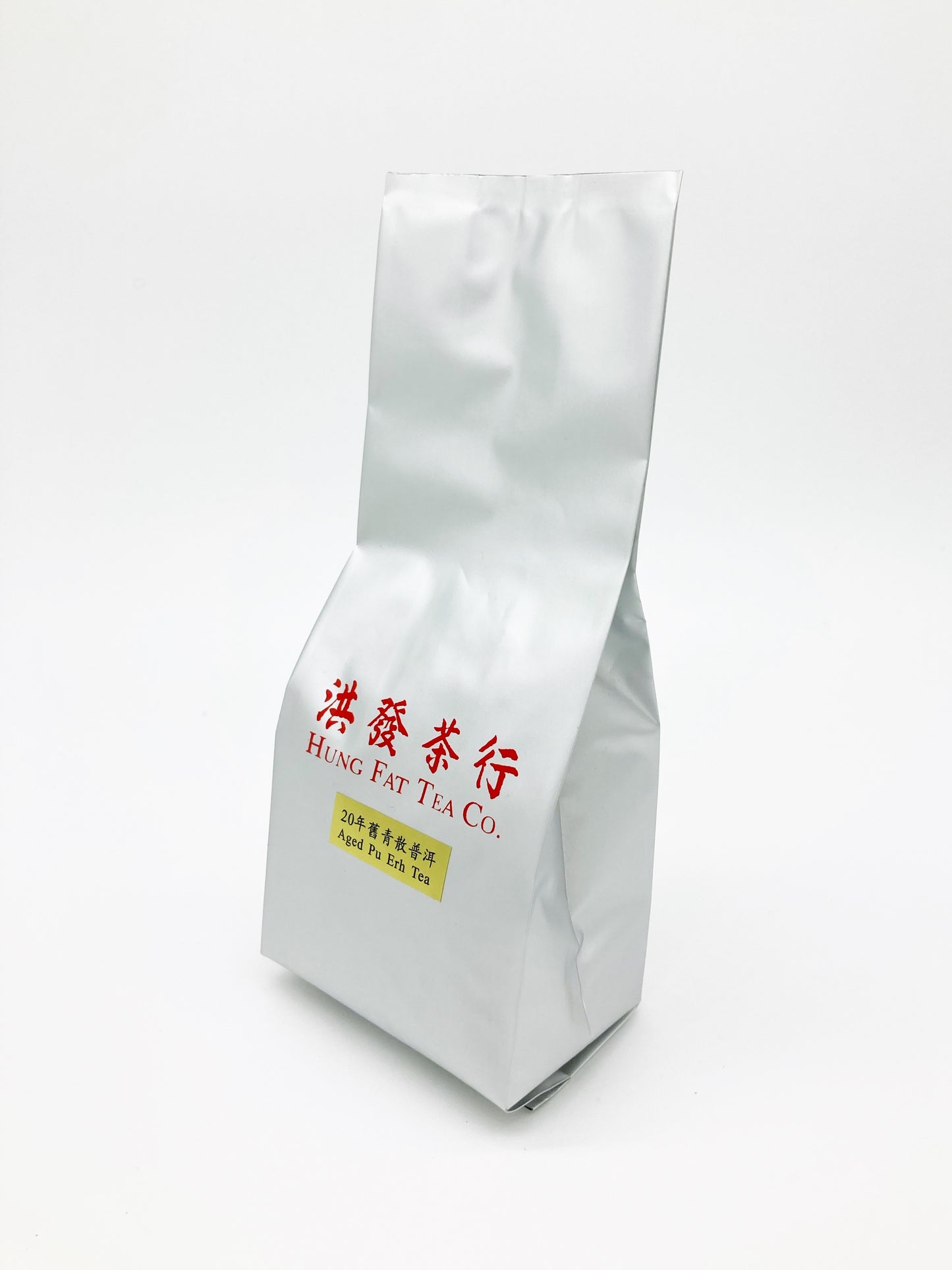 20年舊青散普洱茶葉(袋裝) | 20 Years Aged Pu Erh Tea loose leaves in bag