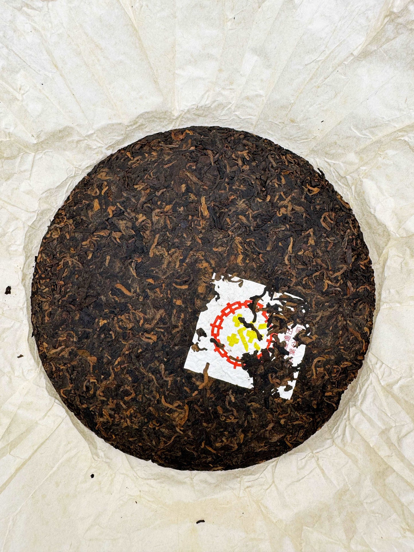 7572黃印普洱茶餅 7572 Yellow Mark Ripe Pu Erh Tea Cake
