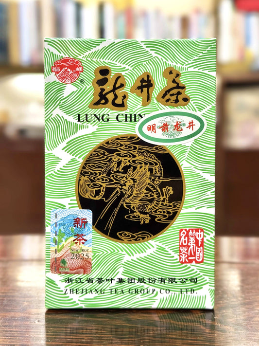 2025年 明前龍井 (250g)