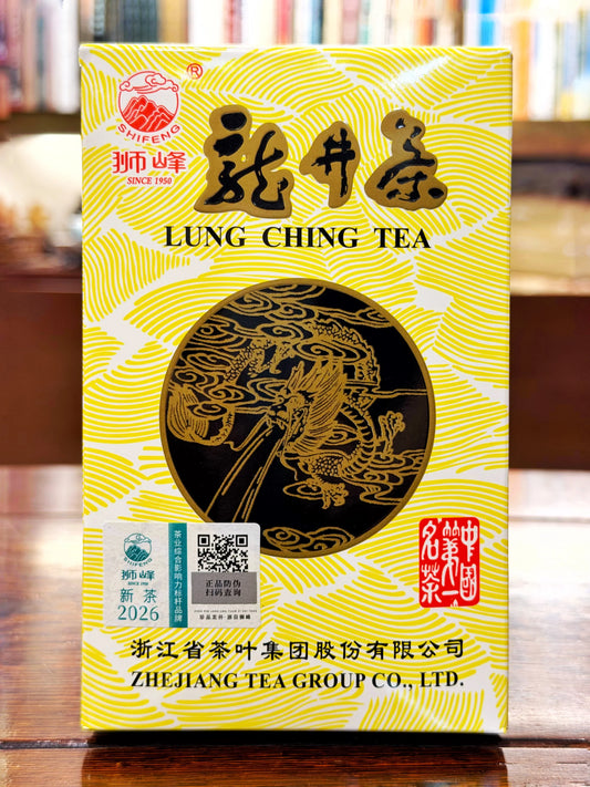 2026年 雨前龍井 (250g)