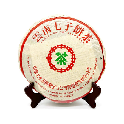 2004年 7572 熟普洱餅茶 - 普洱茶 - 洪發茶行 Hung Fat Tea Co.