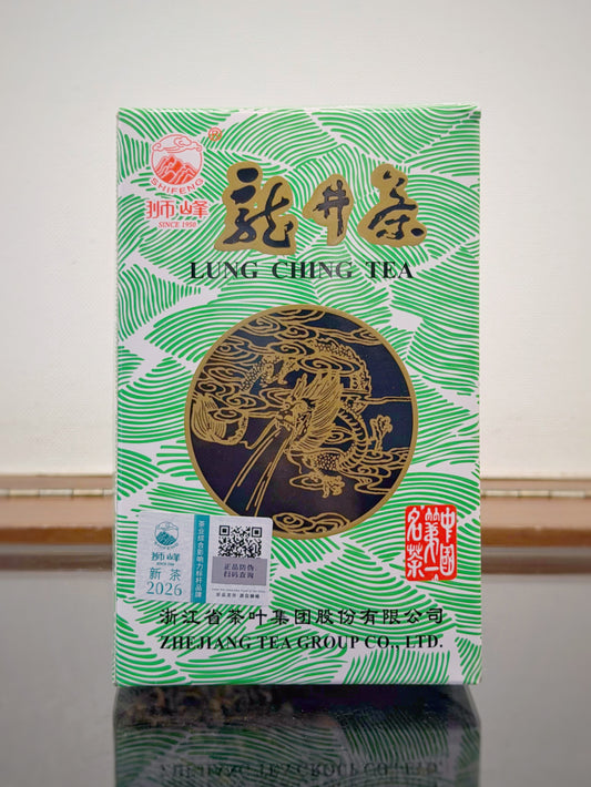 2026年 明前龍井 (250g)