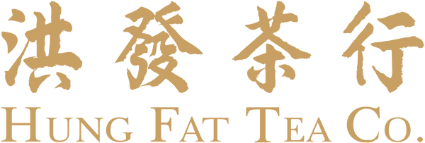 香港洪發茶行商標- Hung Fat Tea Co Logo