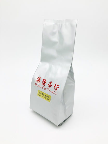 20年舊青散普洱茶葉(袋裝) | 20 Years Aged Pu Erh Tea loose leaves in bag