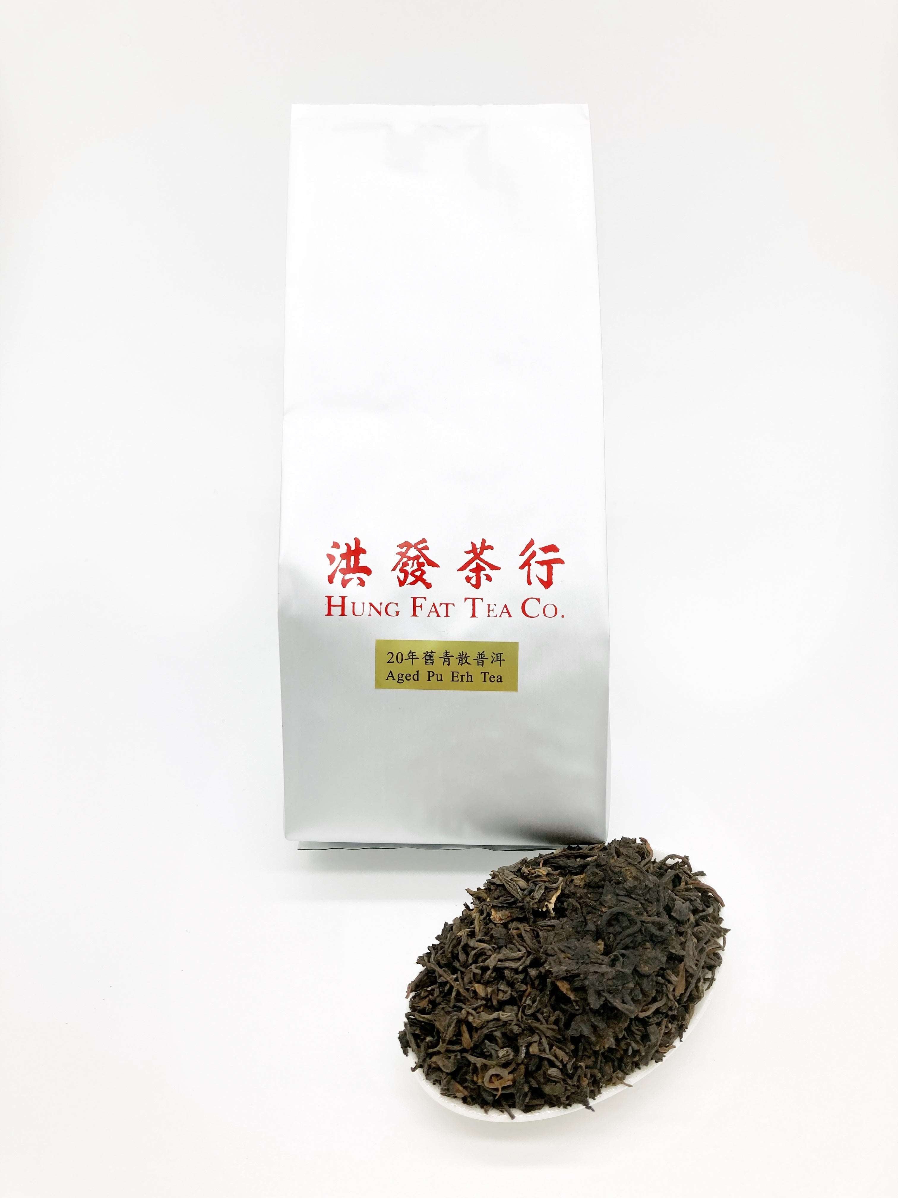 20年舊青散普洱– 洪發茶行