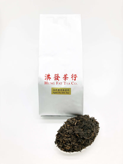 20年舊青散普洱茶葉(袋裝) | 20 Year Aged Pu Erh Tea Leaves in Bag