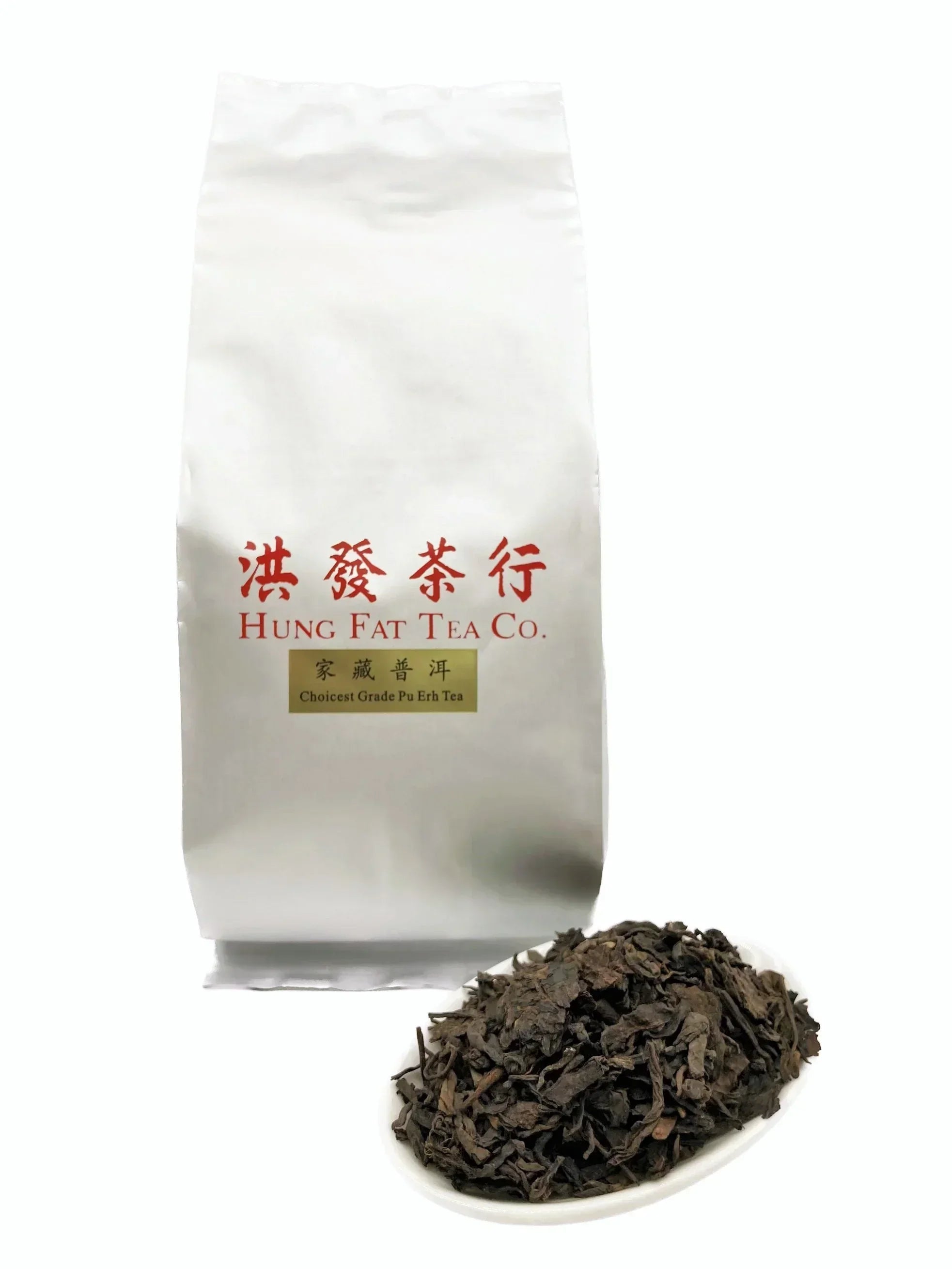 Pu Strathpine Tea Set Pu Erh Tea – 洪發茶行