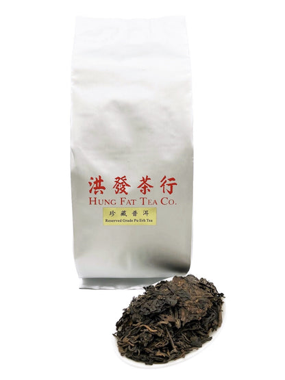 珍藏普洱茶葉(袋裝) | Reserved Grade Pu Erh Tea Leaves in Bag