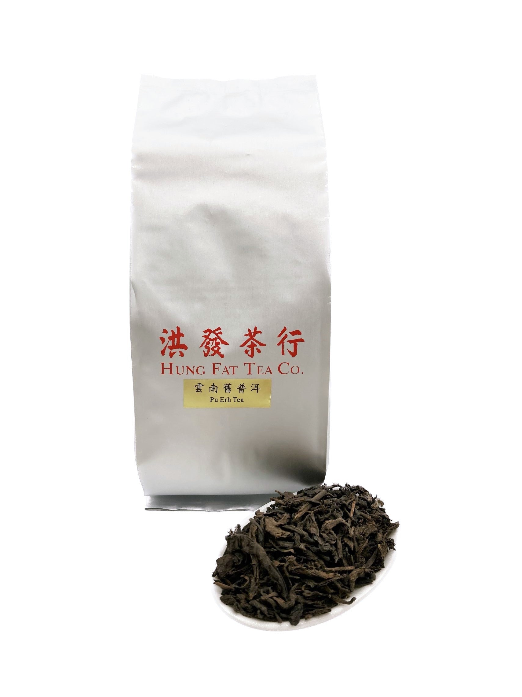 雲南舊普洱茶葉(袋裝) | Pu Erh Tea Leaves in Bag