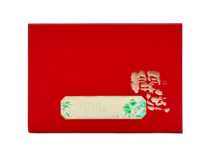 茶葉禮盒 - 開運 (紅) | Tea Gift Box - Fortune and Prosperity (Red)