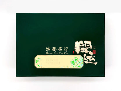 【開運】極品龍井 + 碧螺春 - 禮盒 - 洪發茶行 Hung Fat Tea Co.