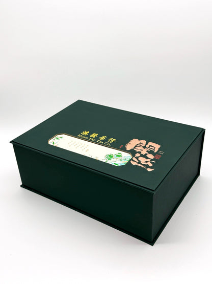 【開運】極品龍井 + 碧螺春 - 禮盒 - 洪發茶行 Hung Fat Tea Co.