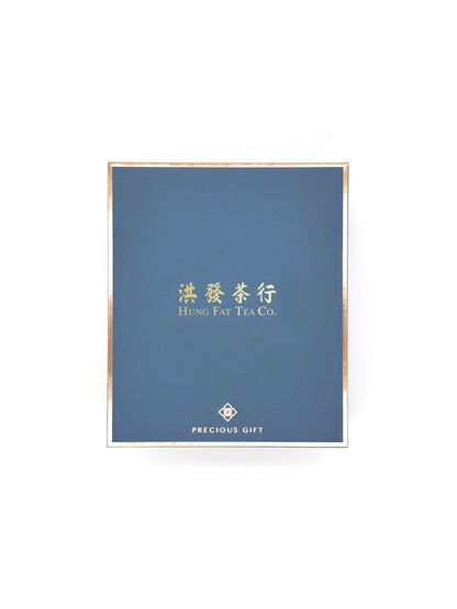 【茶葉禮盒】極品香六安-正面 | 【Tea Gift Box】Exquisite Scented Luk On Tea - Front View