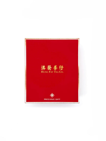 【茶葉禮盒】20年舊青散普洱-正面 | 【Tea Gift Box】20 year aged pu erh tea - Front View